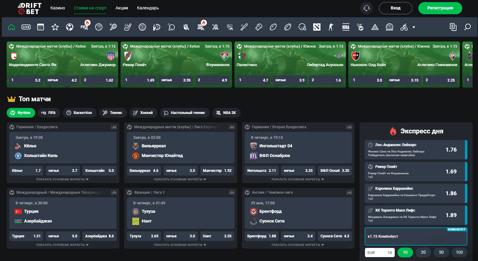 Відгуки про казино Дріфт Відгуки про казино Дріфт